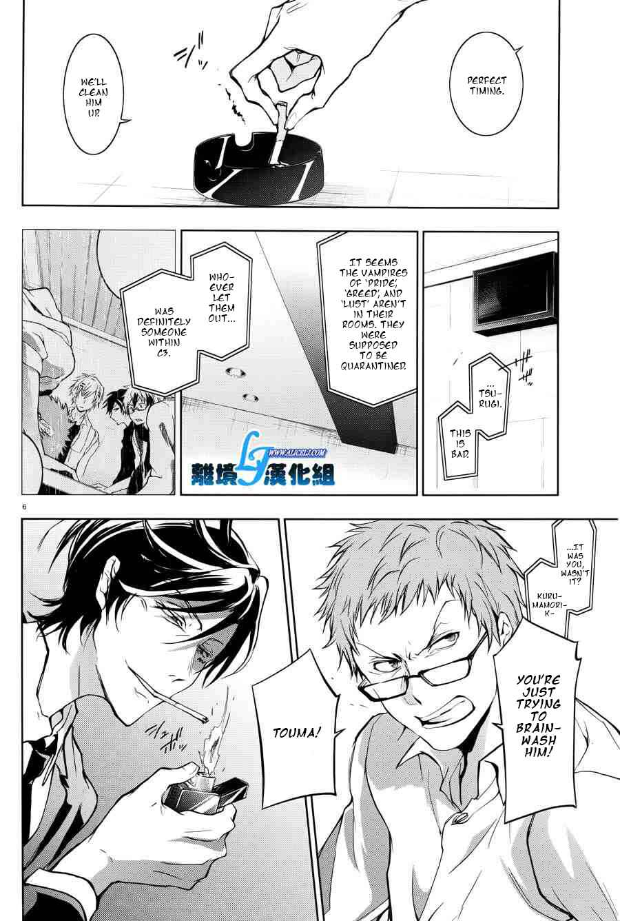 Page 4 Chapter 52 Servamp