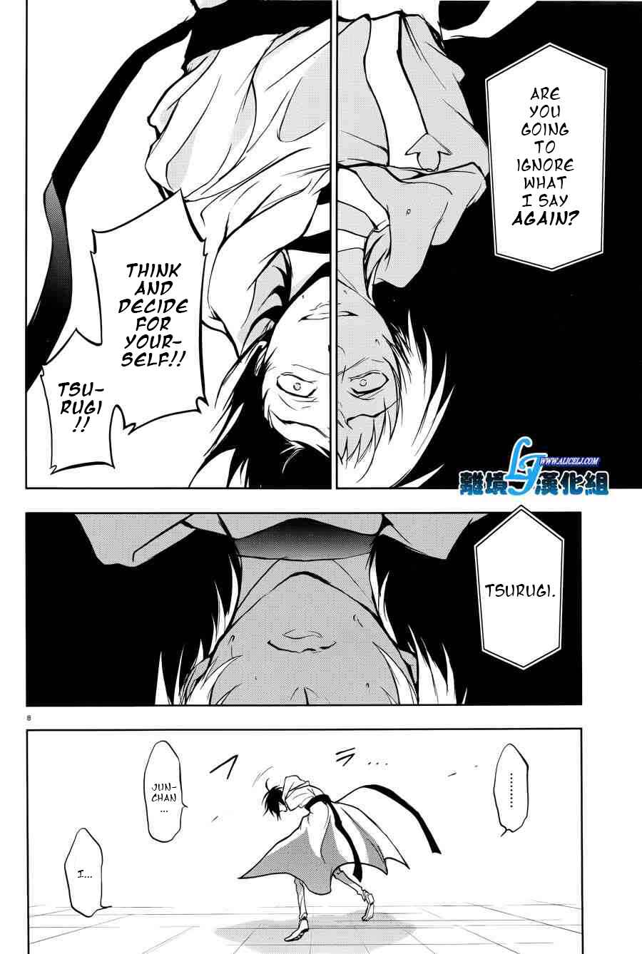 Page 6 Chapter 52 Servamp