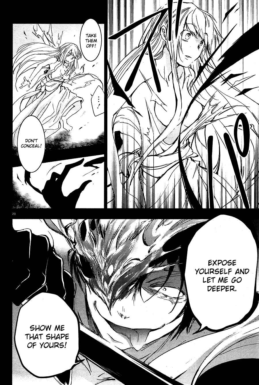 Page 17 Chapter 66 Servamp