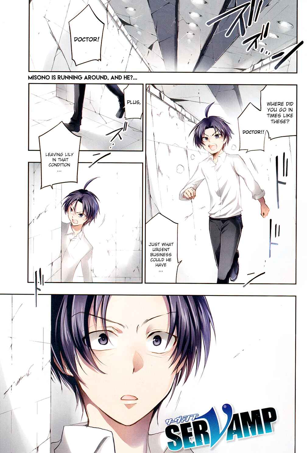 Page 1 Chapter 79 Servamp