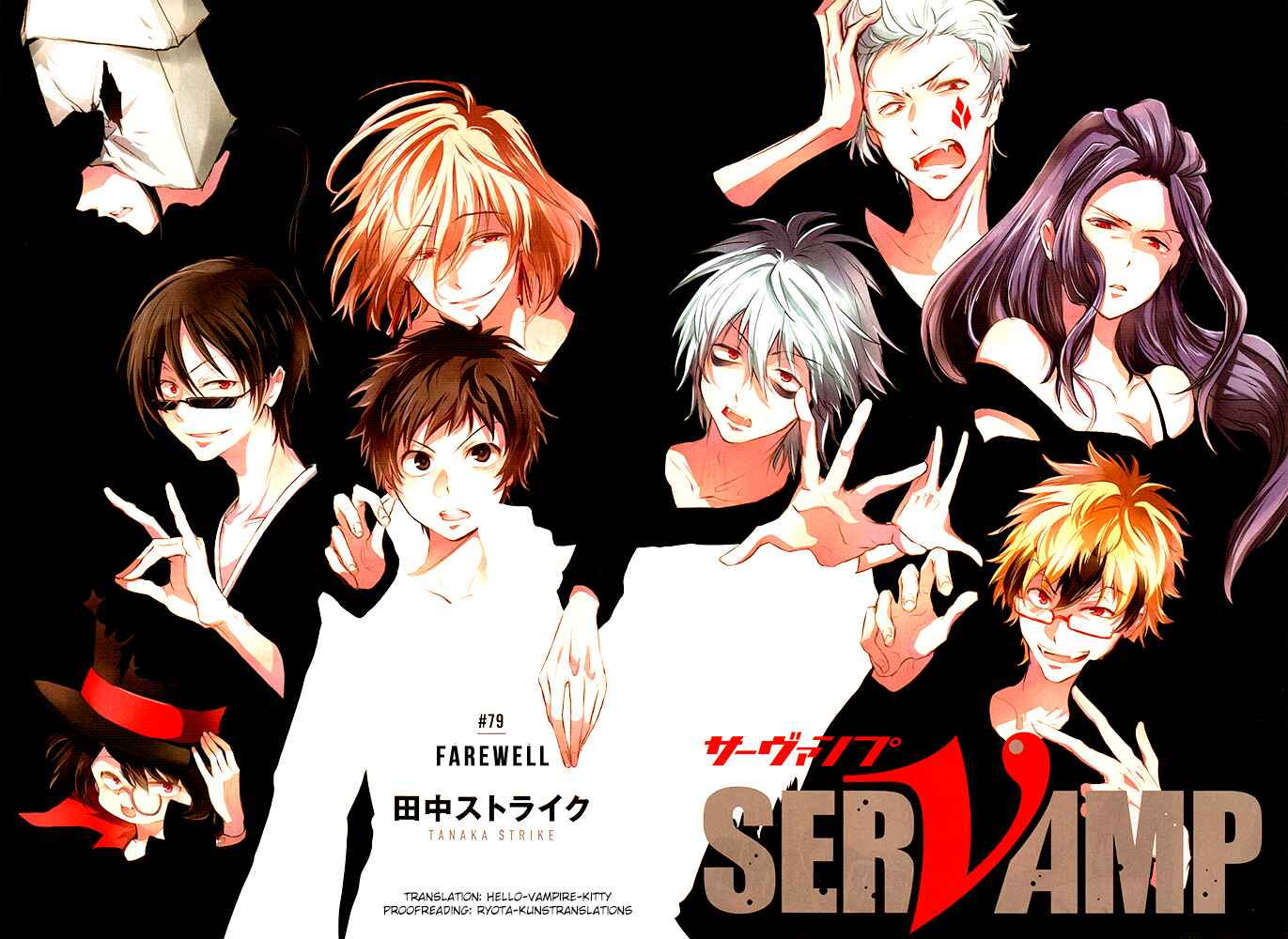 Page 2 Chapter 79 Servamp