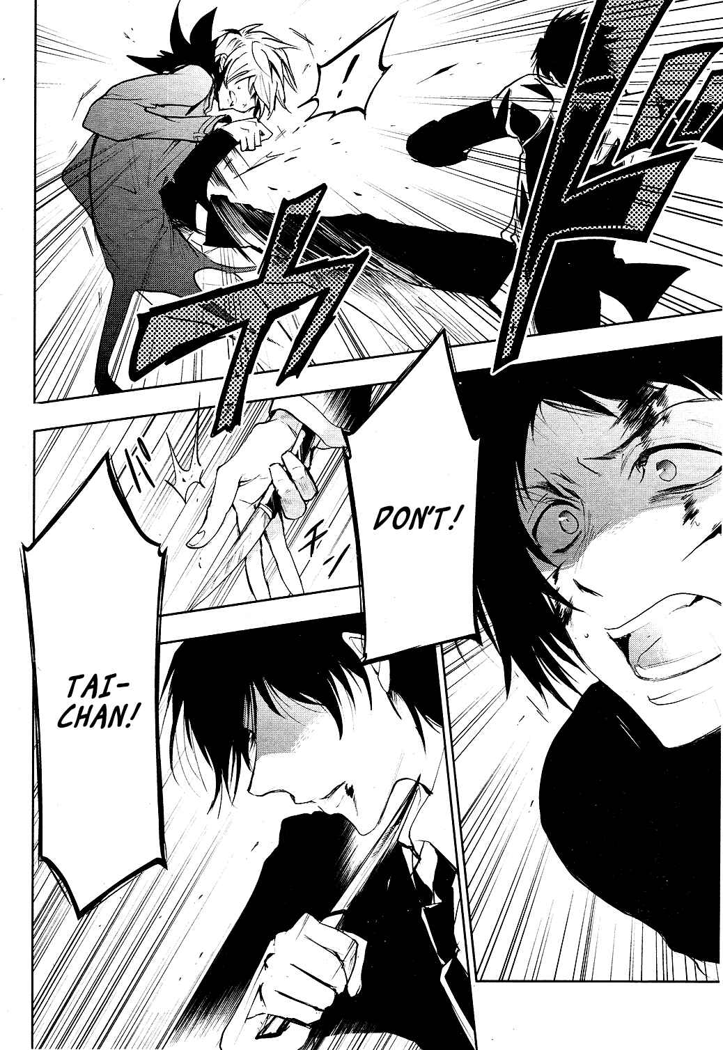 Page 33 Chapter 79 Servamp