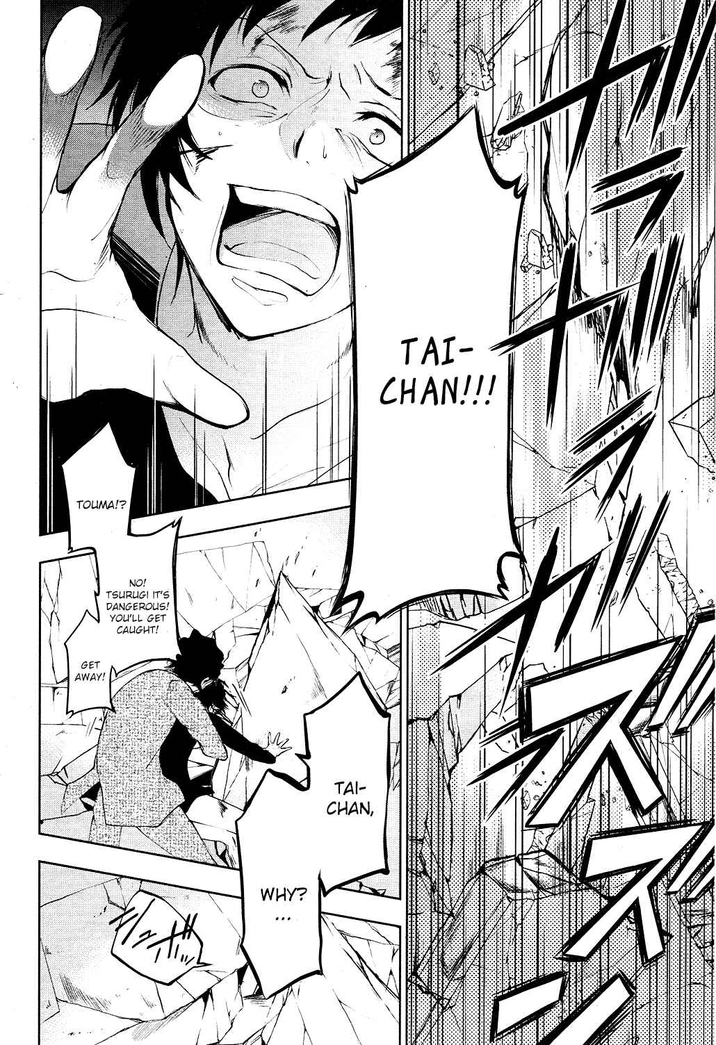 Page 41 Chapter 79 Servamp