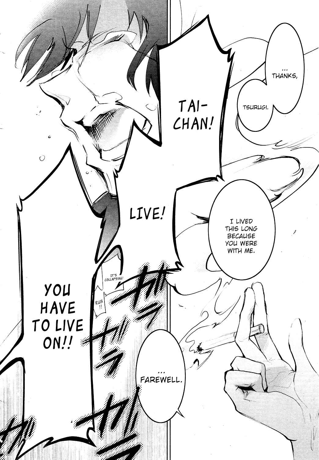 Page 43 Chapter 79 Servamp
