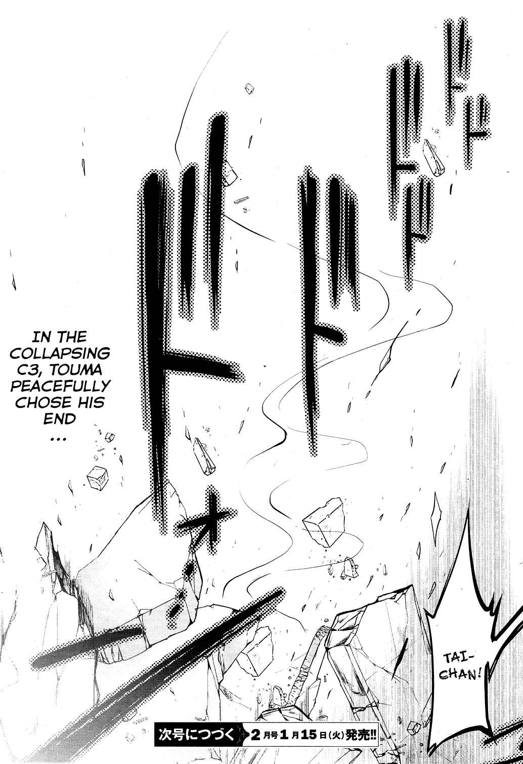 Page 44 Chapter 79 Servamp