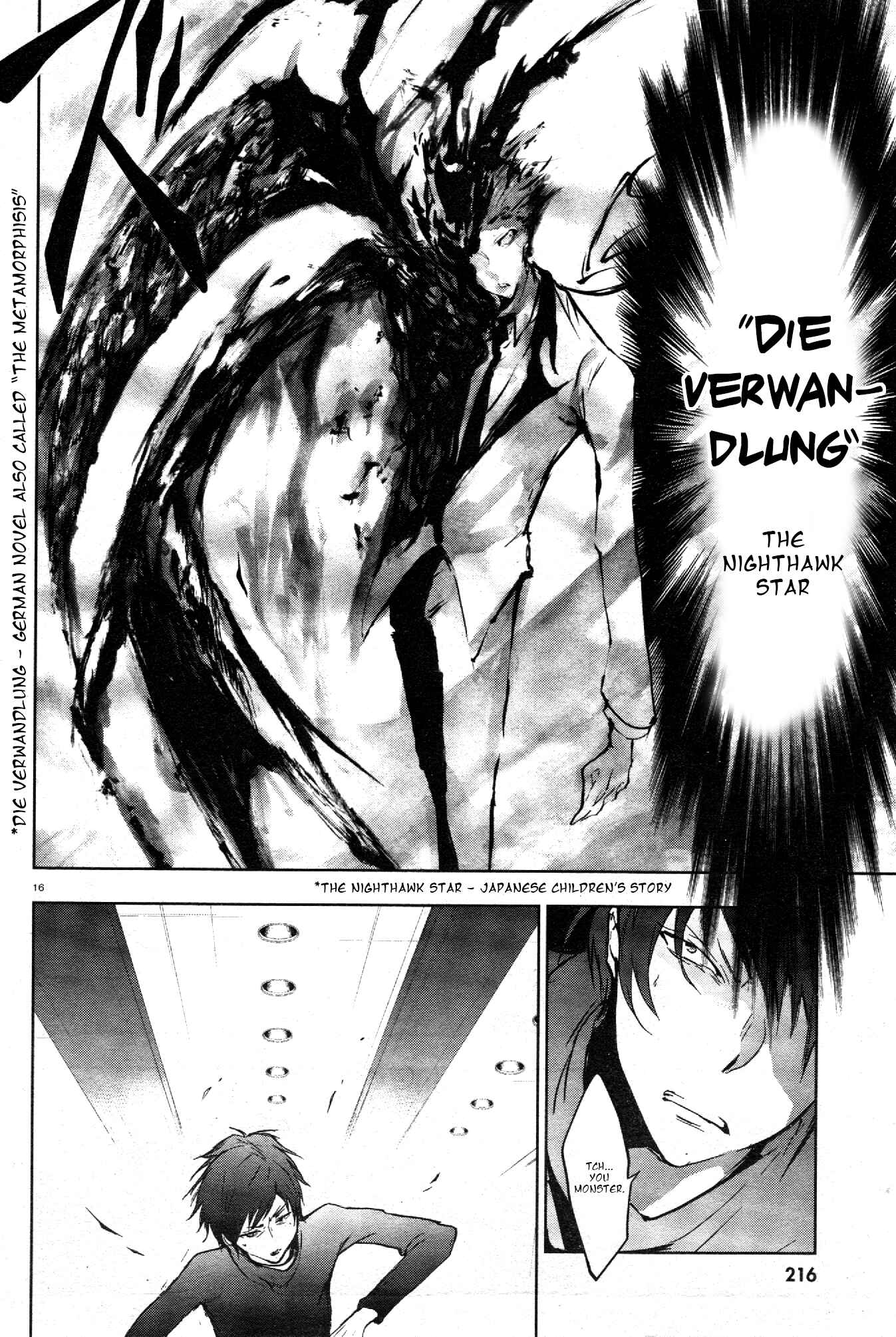 Page 17 Chapter 62 Servamp