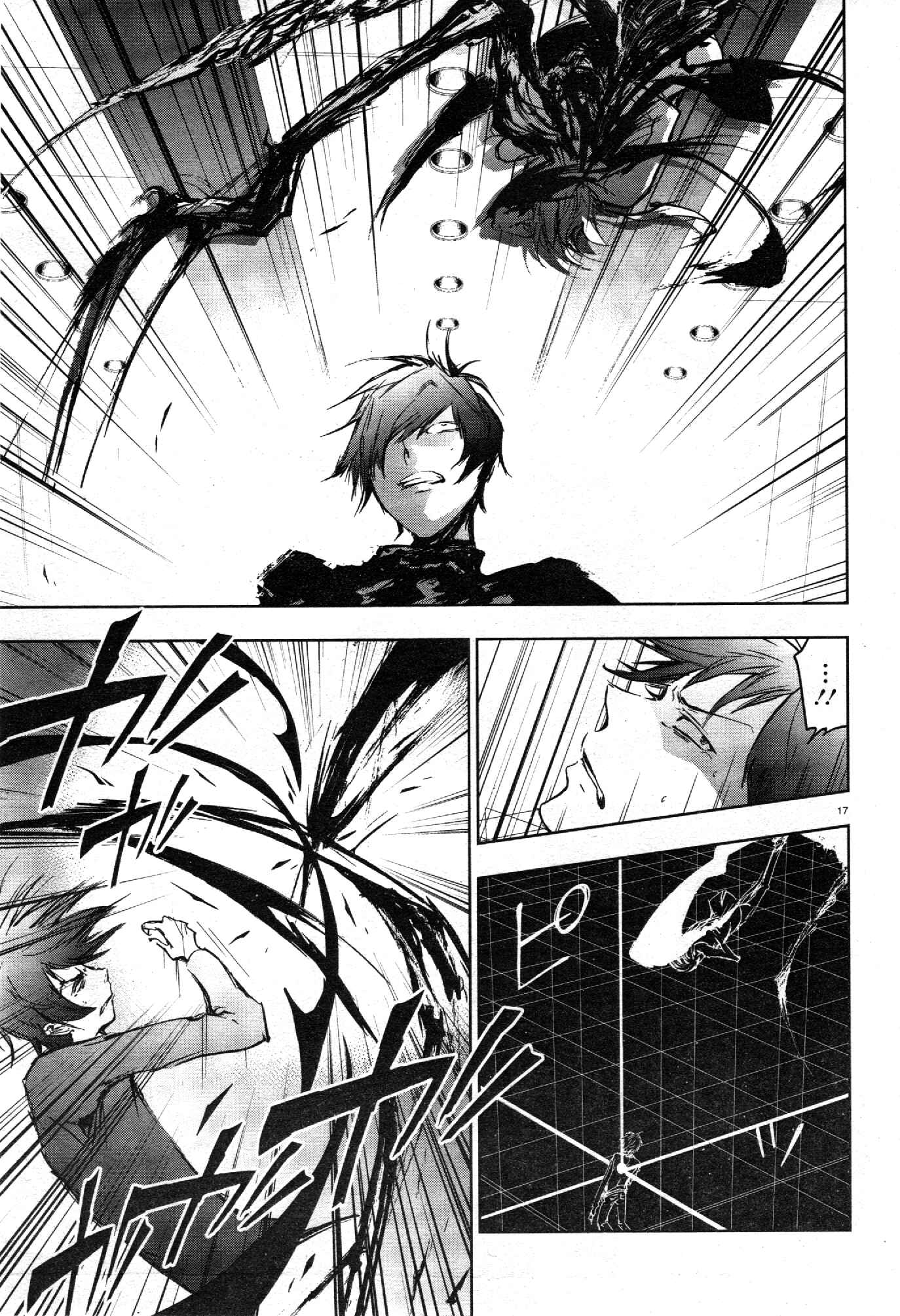 Page 18 Chapter 62 Servamp