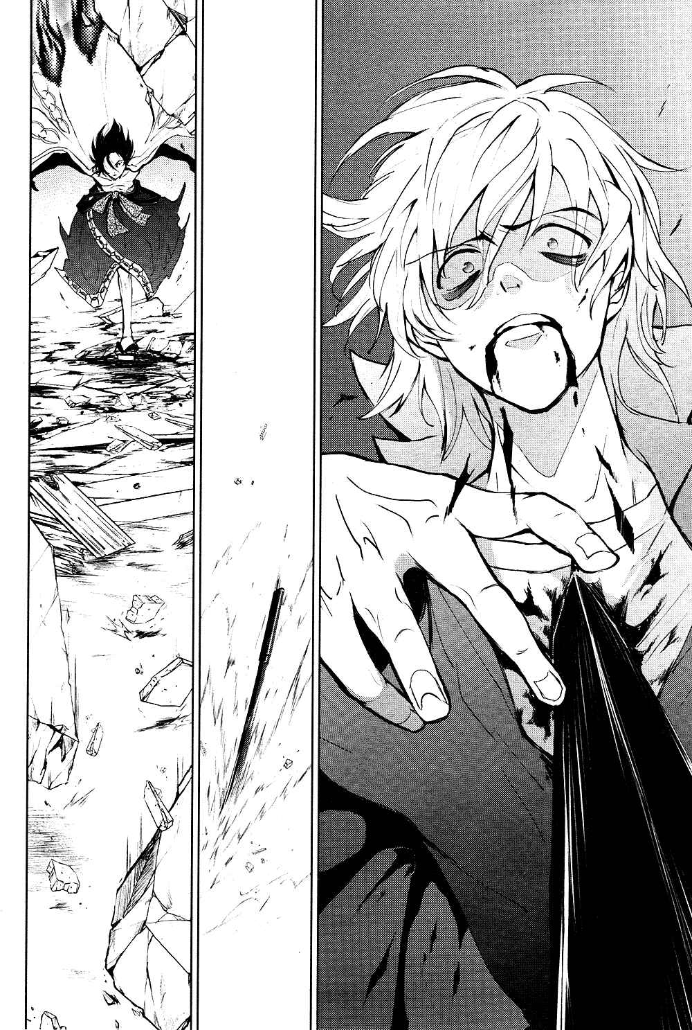 Page 16 Chapter 86 Servamp