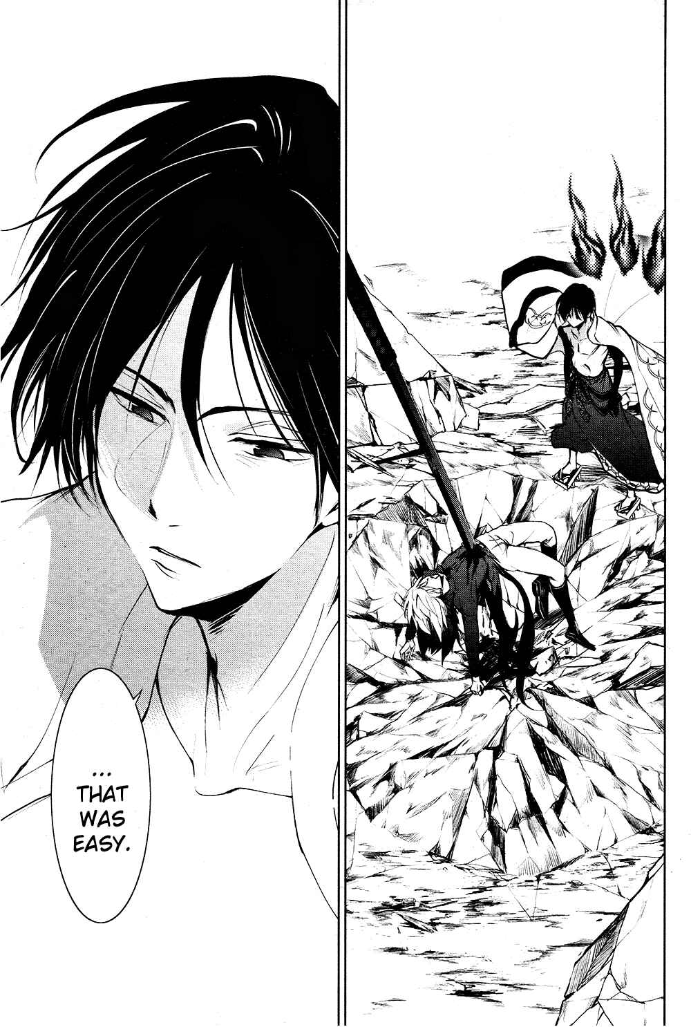 Page 17 Chapter 86 Servamp