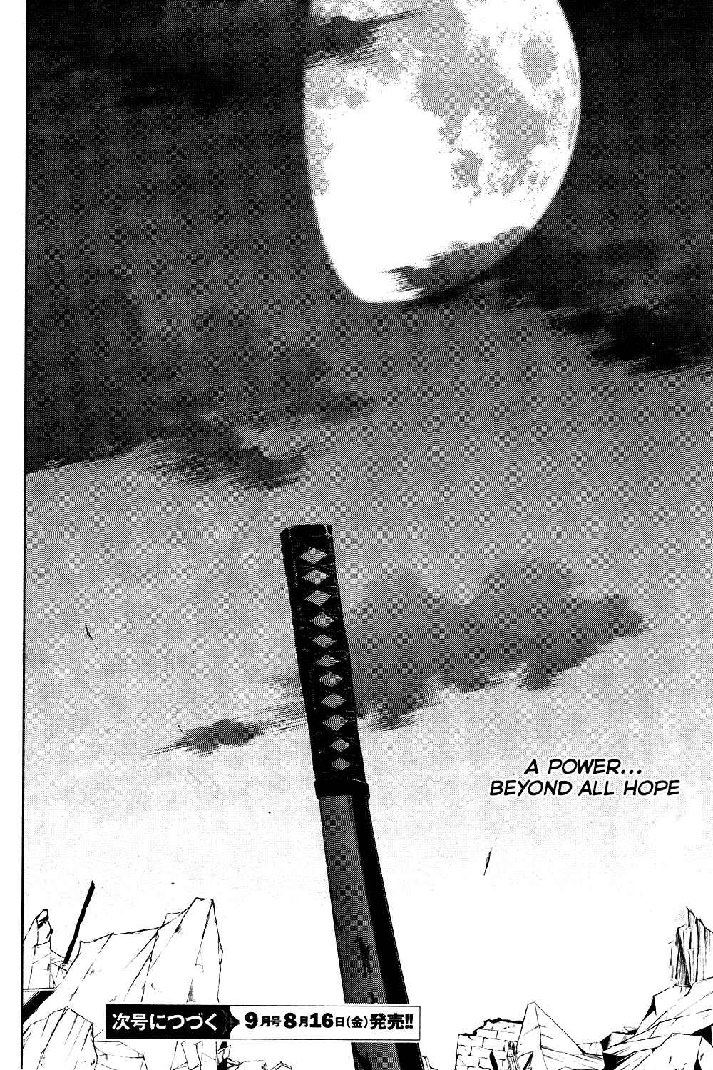 Page 18 Chapter 86 Servamp