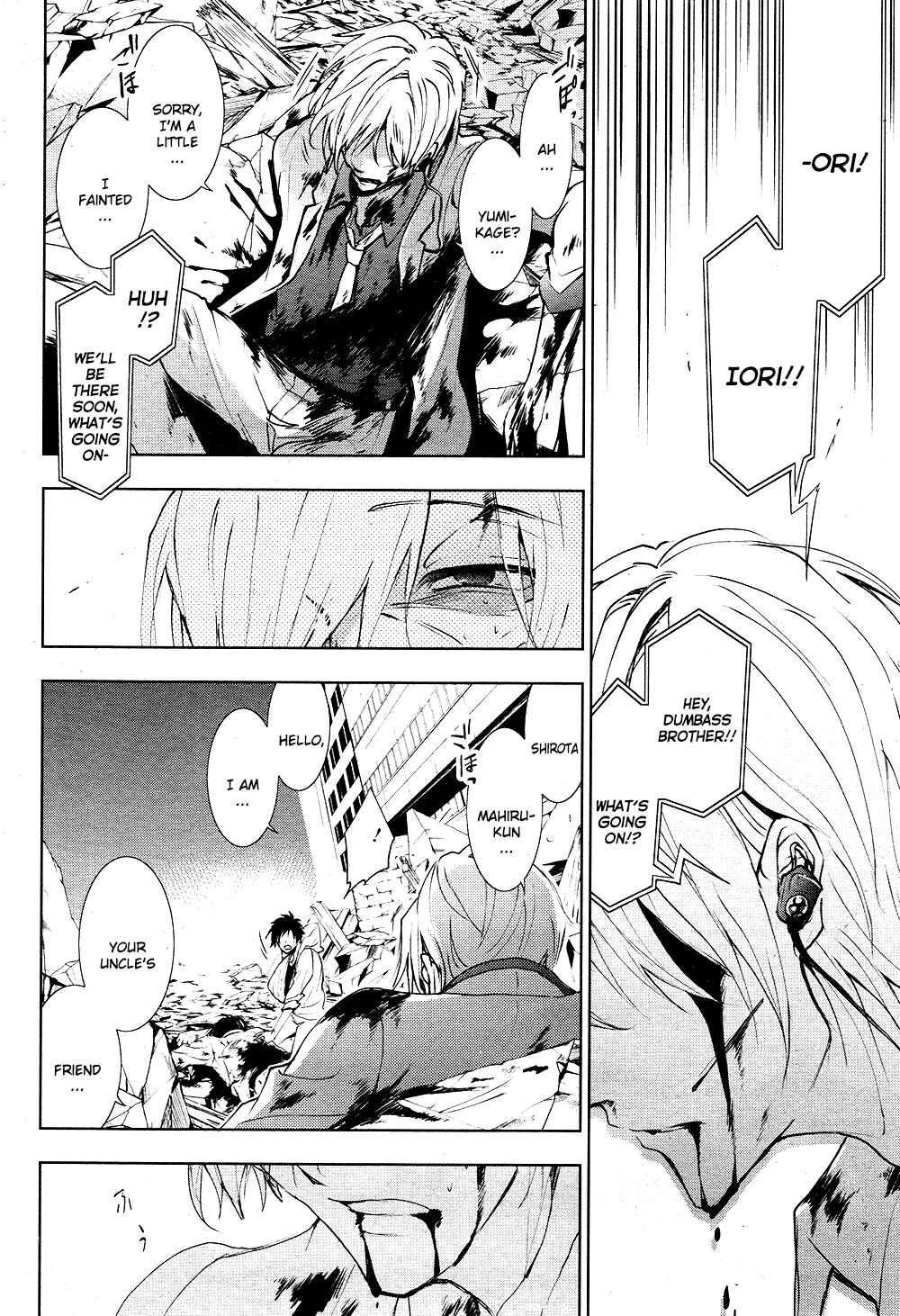 Page 9 Chapter 86 Servamp