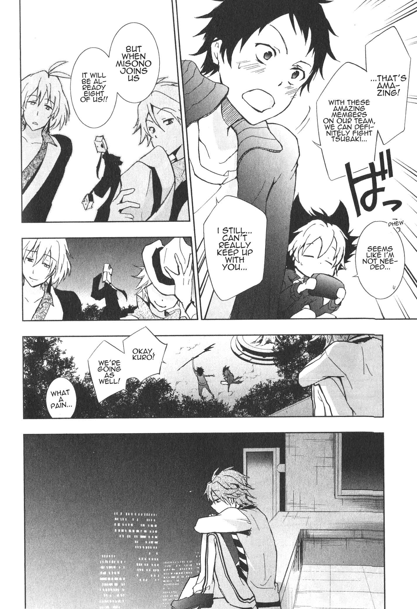 Page 25 Chapter 12 Servamp