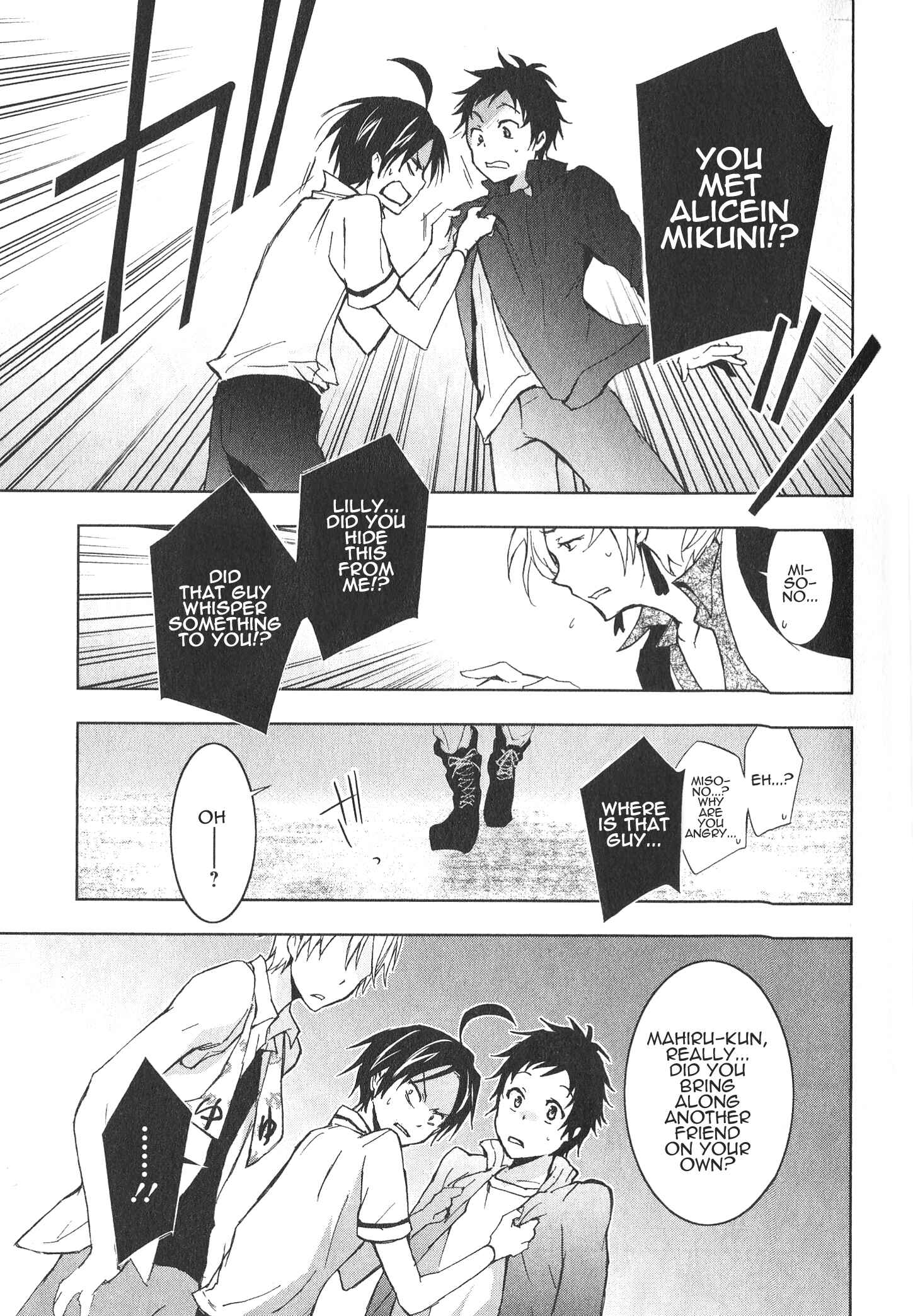Page 30 Chapter 12 Servamp