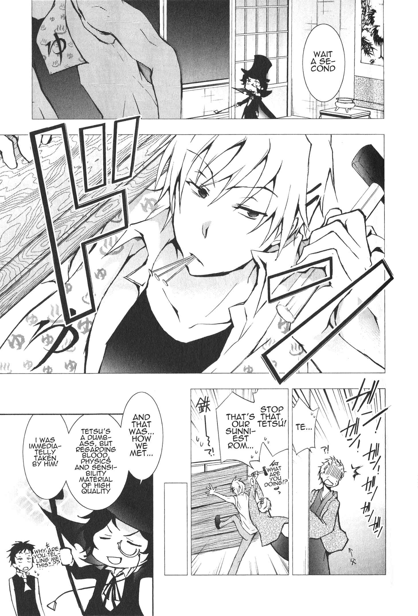 Page 8 Chapter 12 Servamp