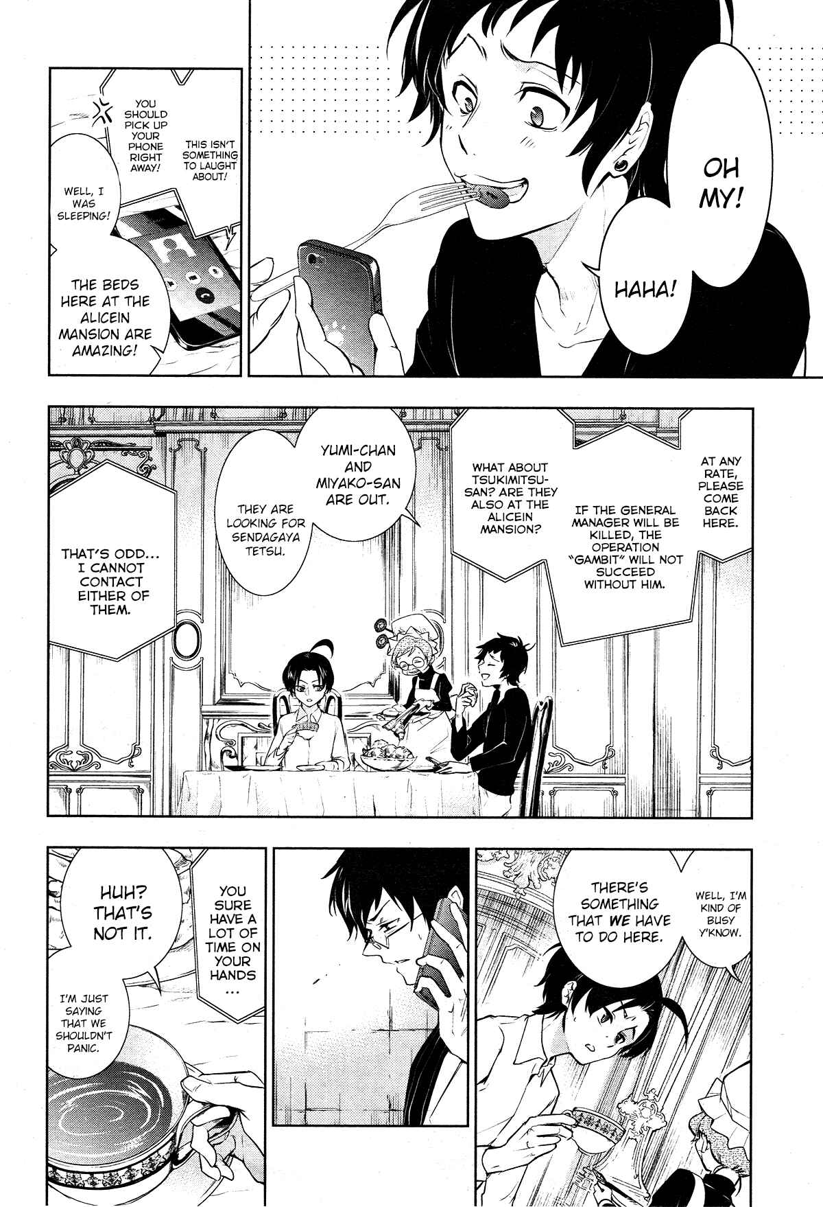Page 14 Chapter 107 Servamp