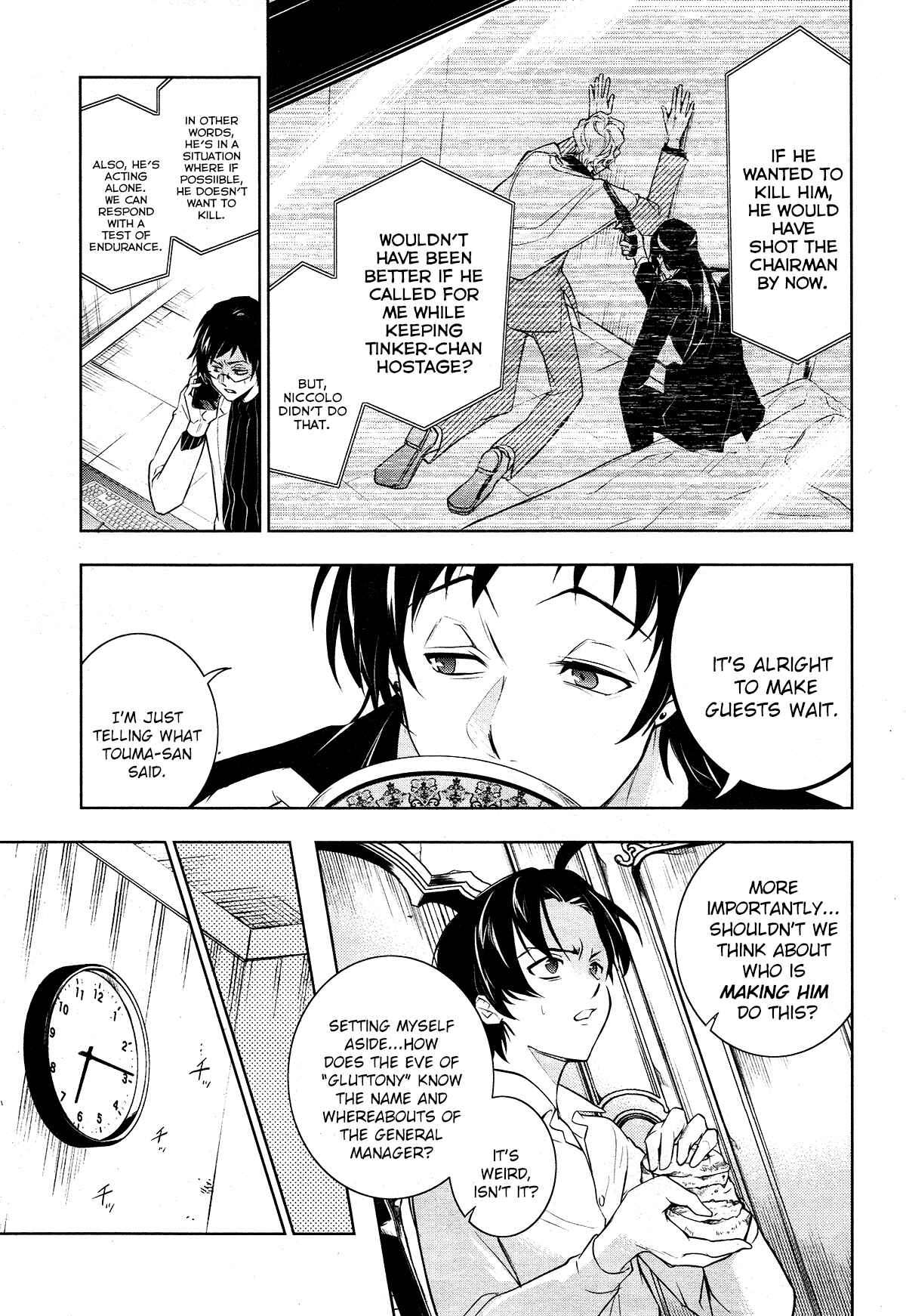 Page 15 Chapter 107 Servamp