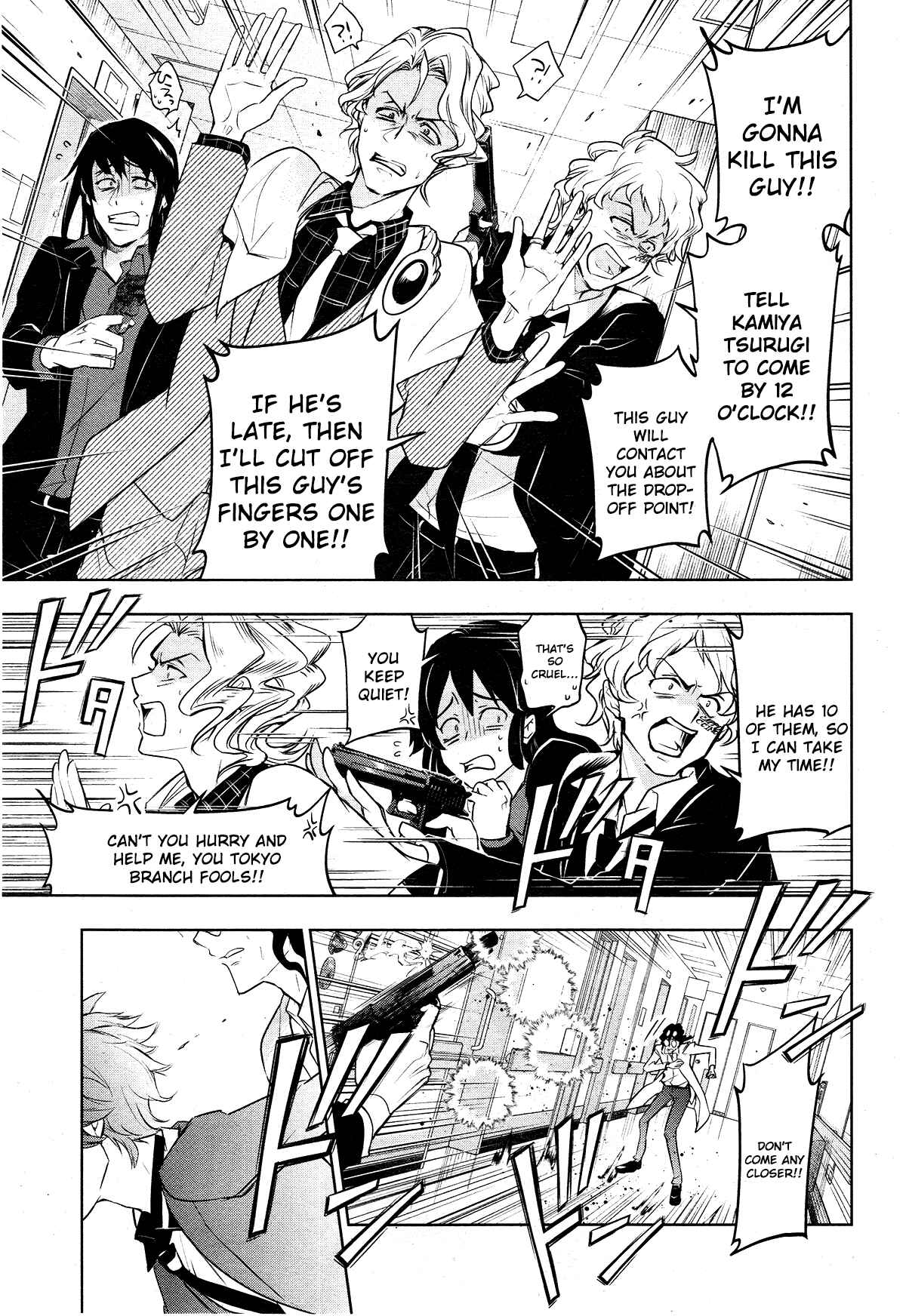 Page 19 Chapter 107 Servamp