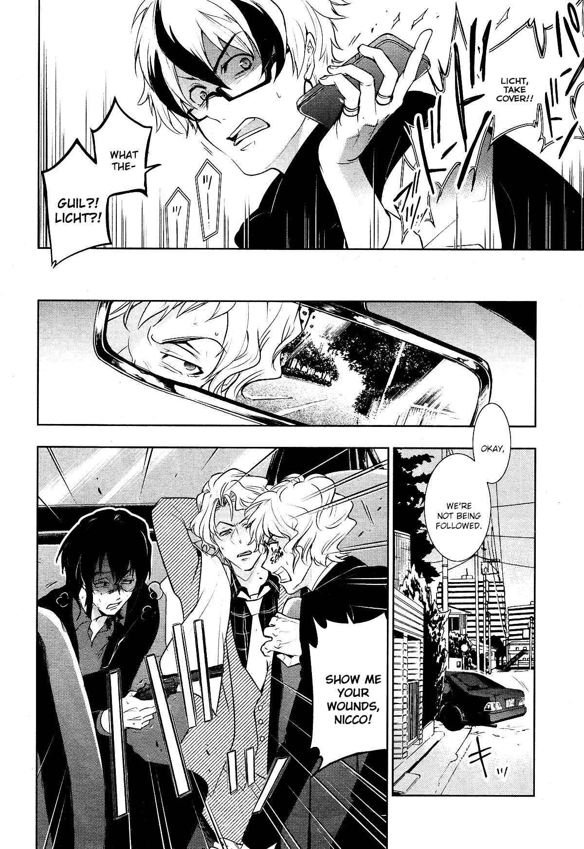 Page 24 Chapter 107 Servamp