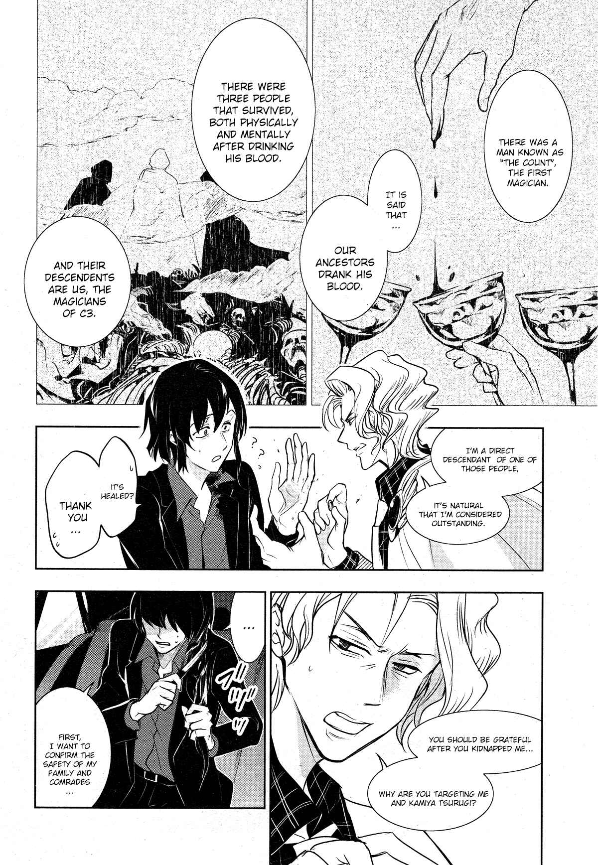 Page 27 Chapter 107 Servamp