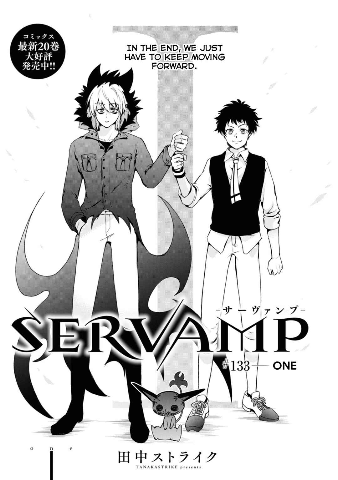 Page 1 Chapter 133 Servamp