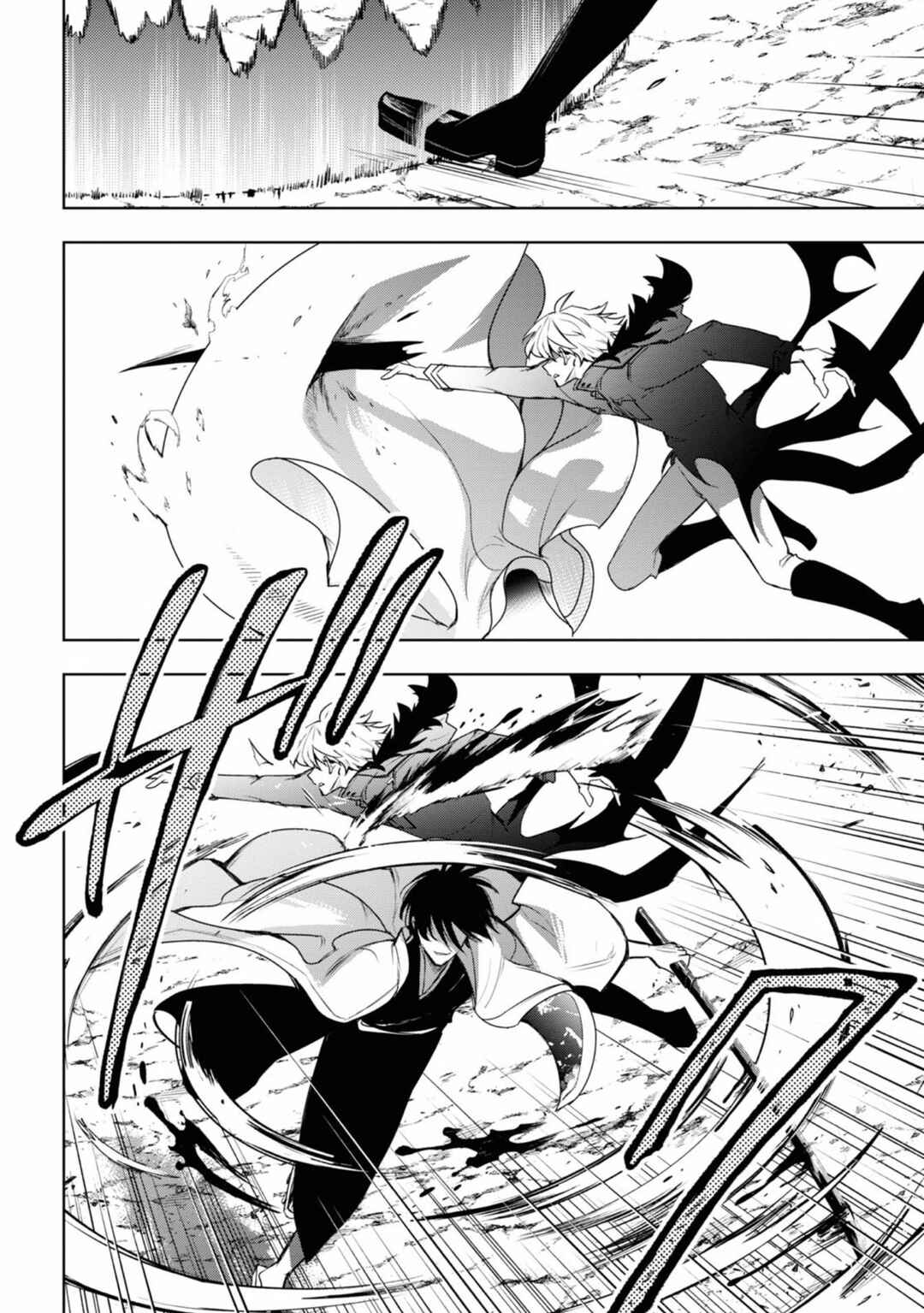 Page 17 Chapter 133 Servamp