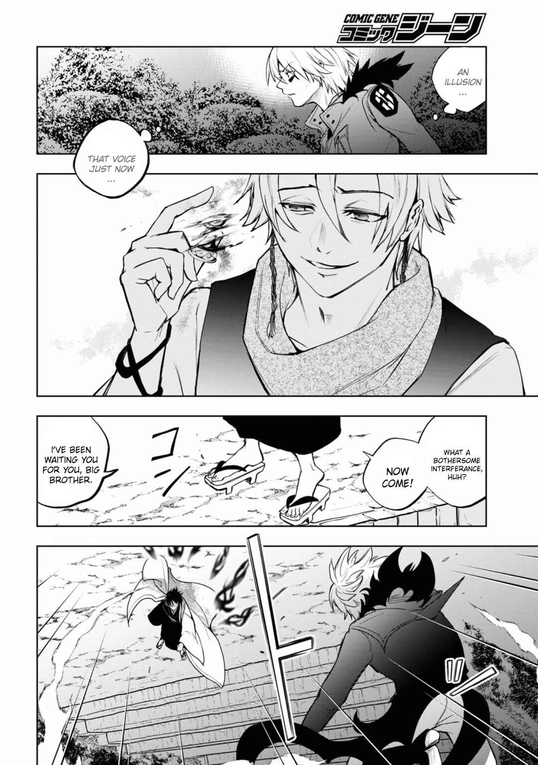 Page 8 Chapter 133 Servamp