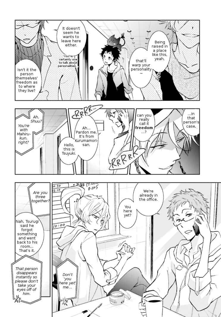 Page 10 Chapter 43 Servamp