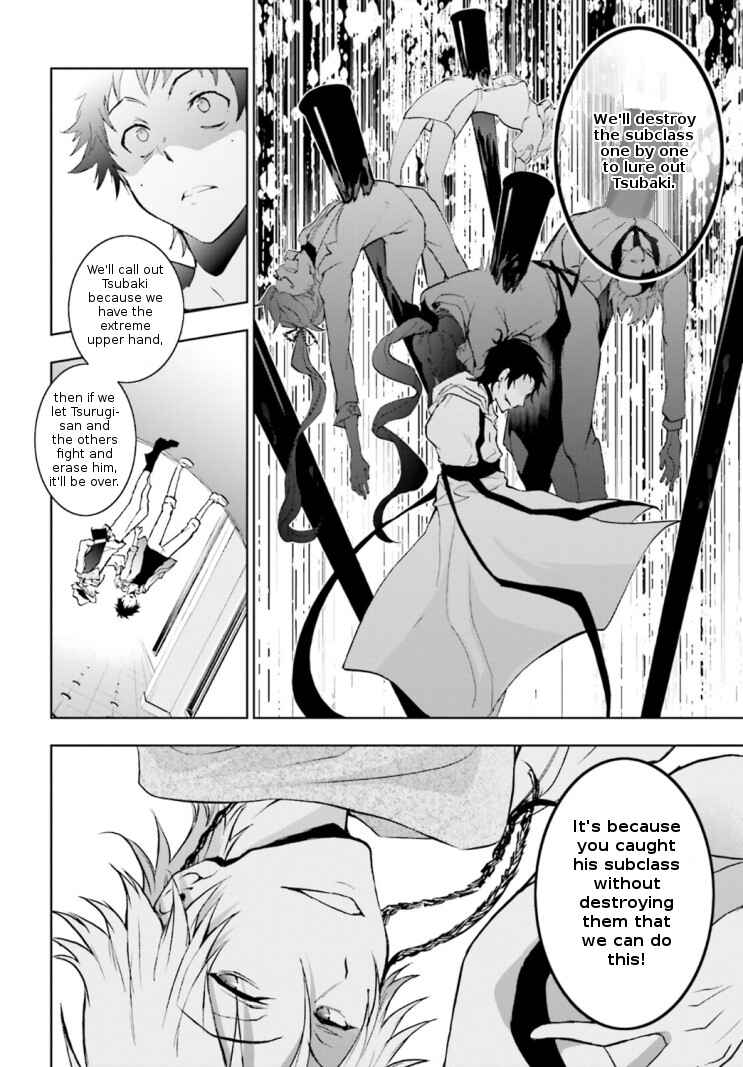 Page 14 Chapter 43 Servamp