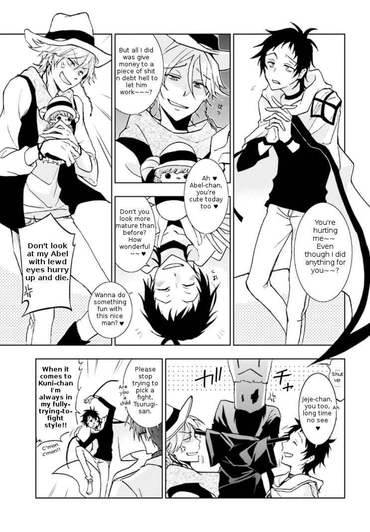 Page 19 Chapter 43 Servamp