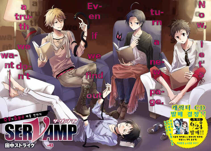 Page 2 Chapter 43 Servamp