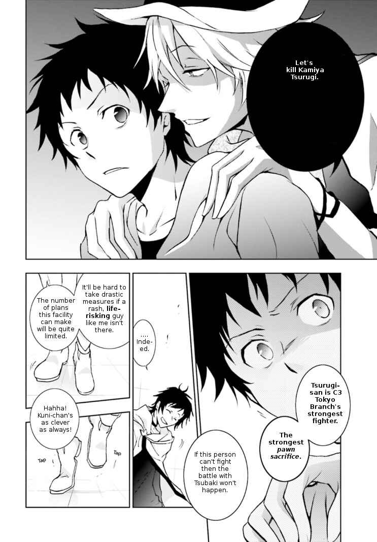 Page 24 Chapter 43 Servamp