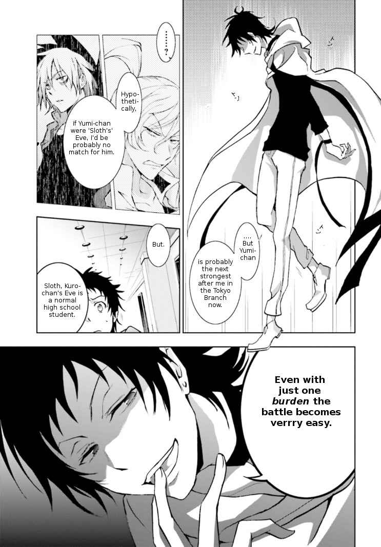 Page 25 Chapter 43 Servamp