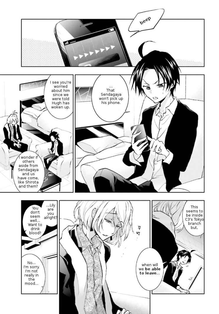 Page 3 Chapter 43 Servamp
