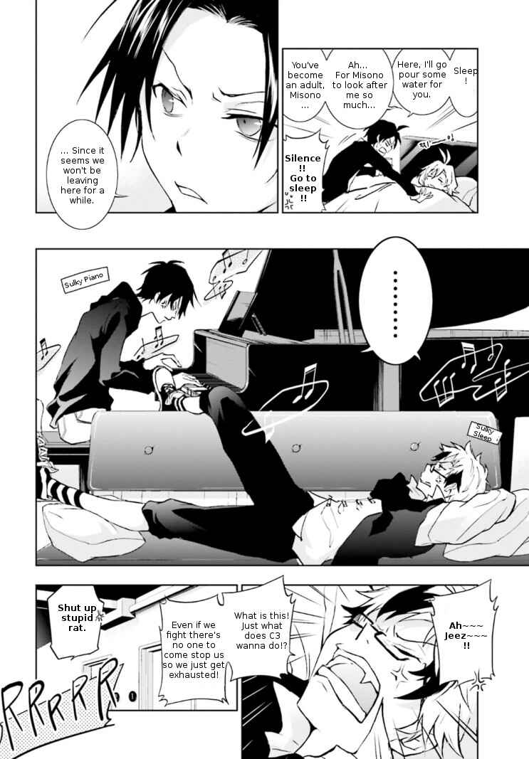Page 4 Chapter 43 Servamp