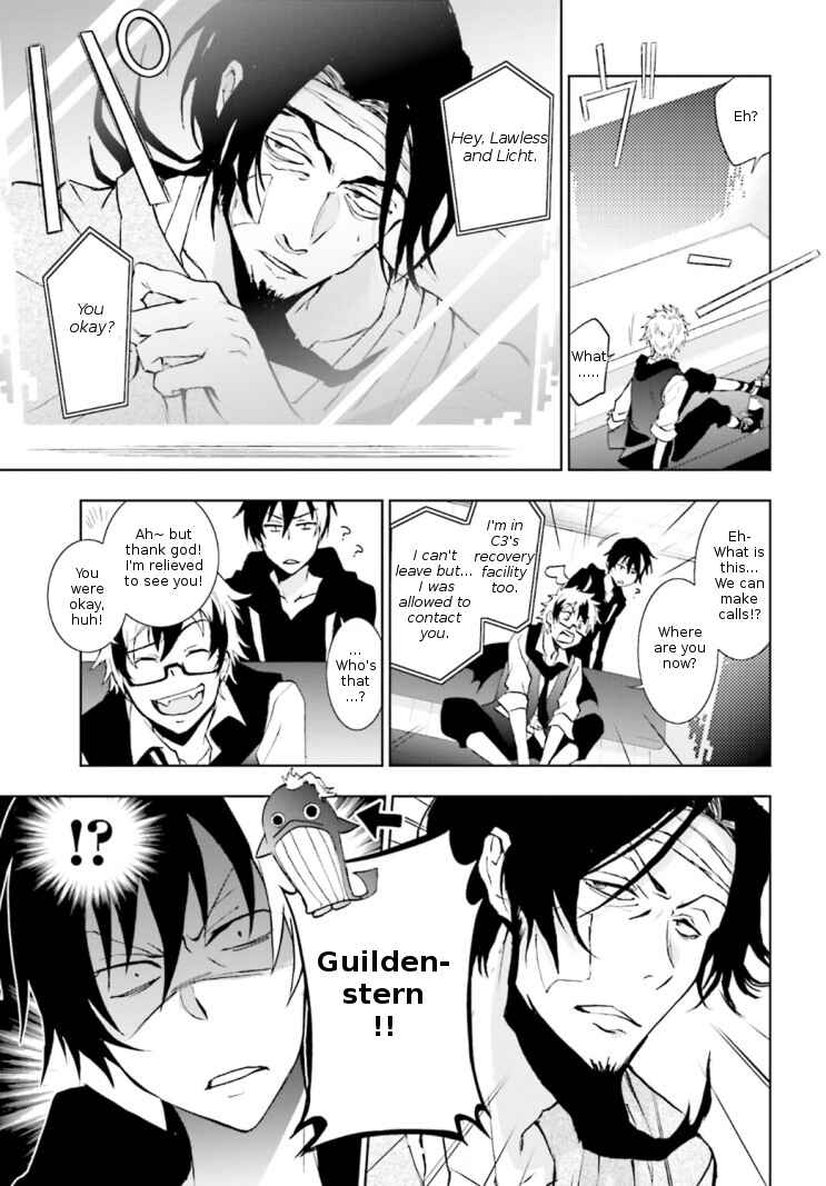 Page 5 Chapter 43 Servamp