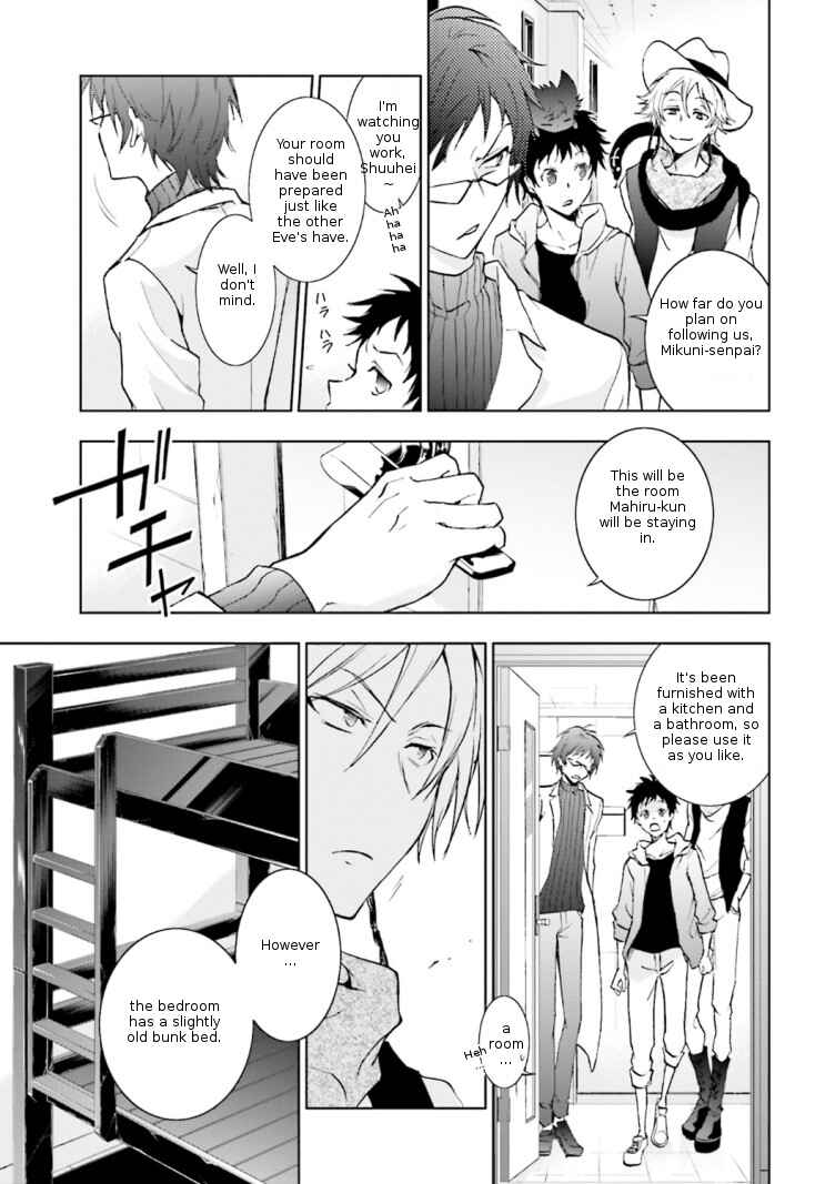 Page 7 Chapter 43 Servamp