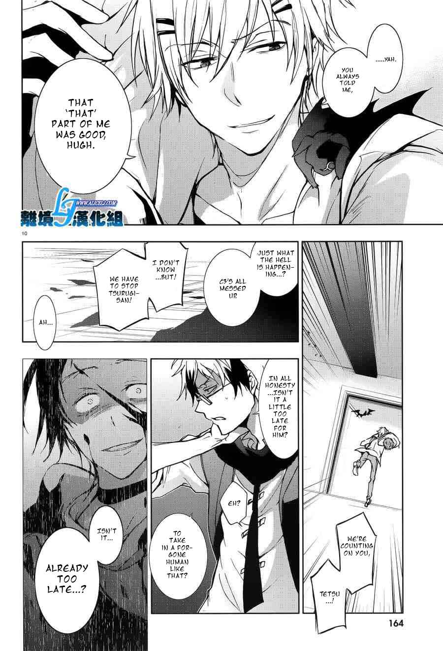 Page 12 Chapter 54 Servamp