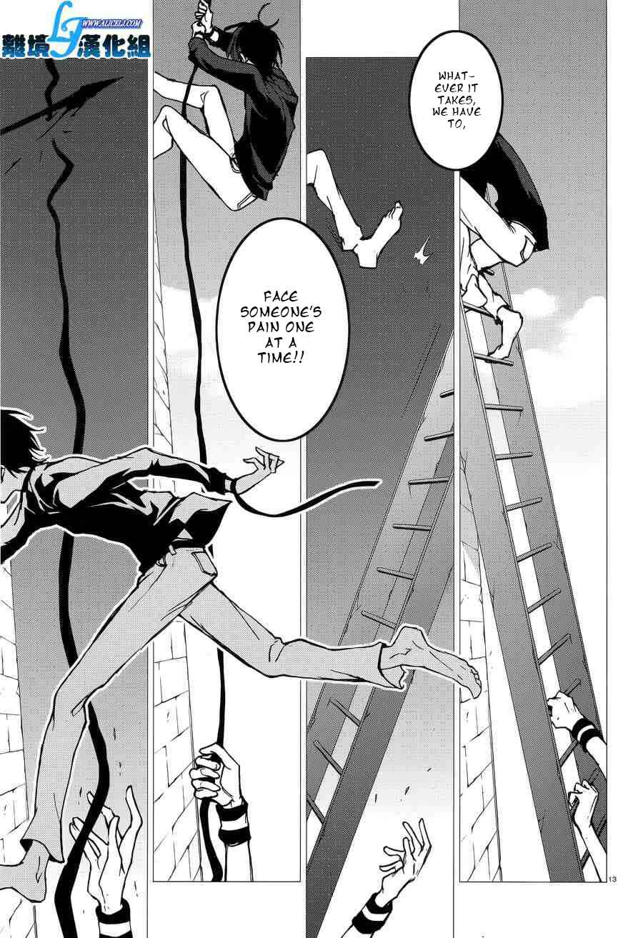 Page 15 Chapter 54 Servamp