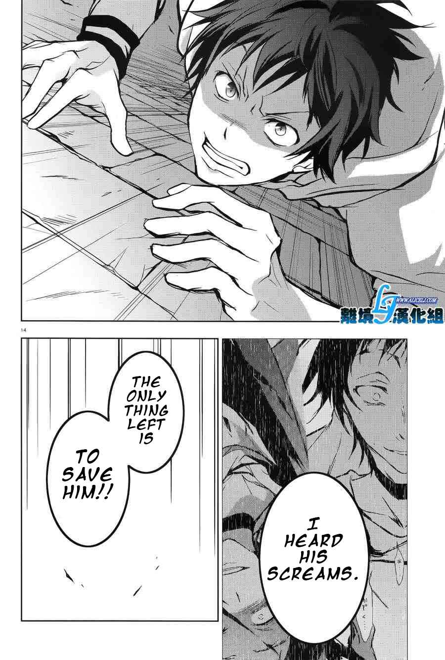Page 16 Chapter 54 Servamp