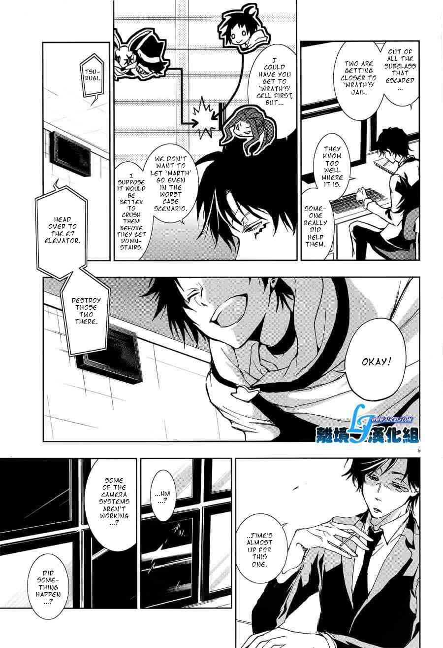 Page 7 Chapter 54 Servamp