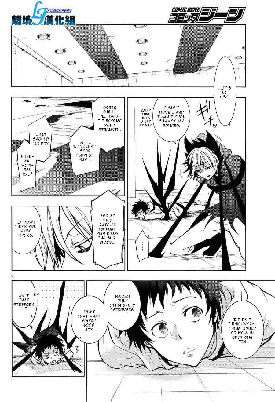 Page 8 Chapter 54 Servamp