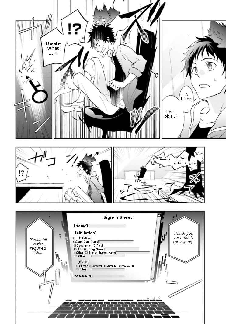 Page 11 Chapter 42 Servamp