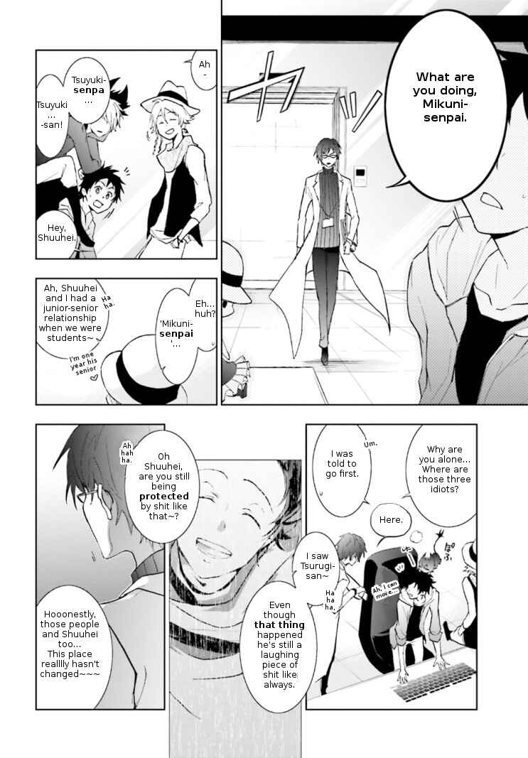 Page 16 Chapter 42 Servamp