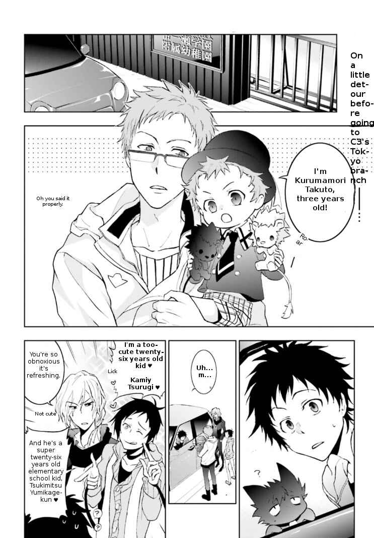 Page 2 Chapter 42 Servamp