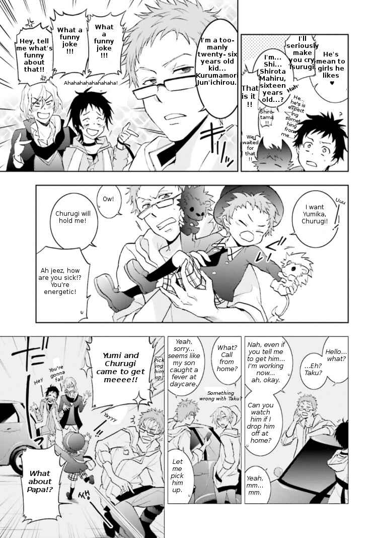 Page 3 Chapter 42 Servamp