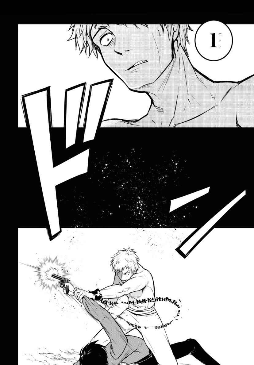 Page 11 Chapter 120 Servamp