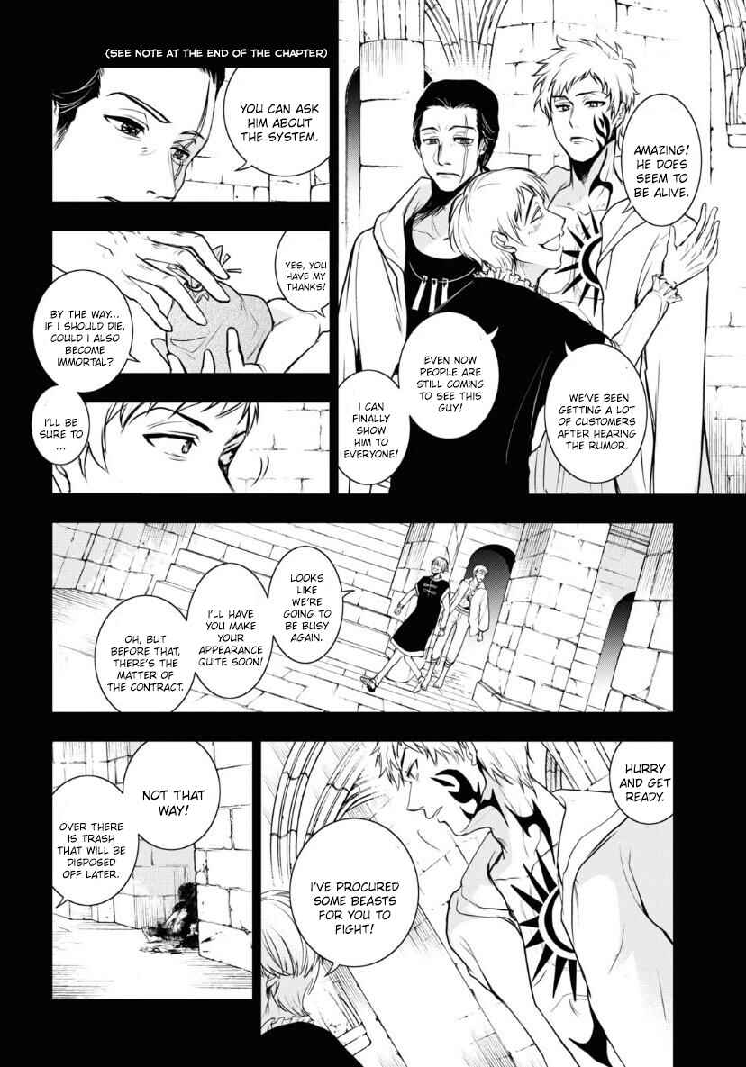 Page 2 Chapter 120 Servamp