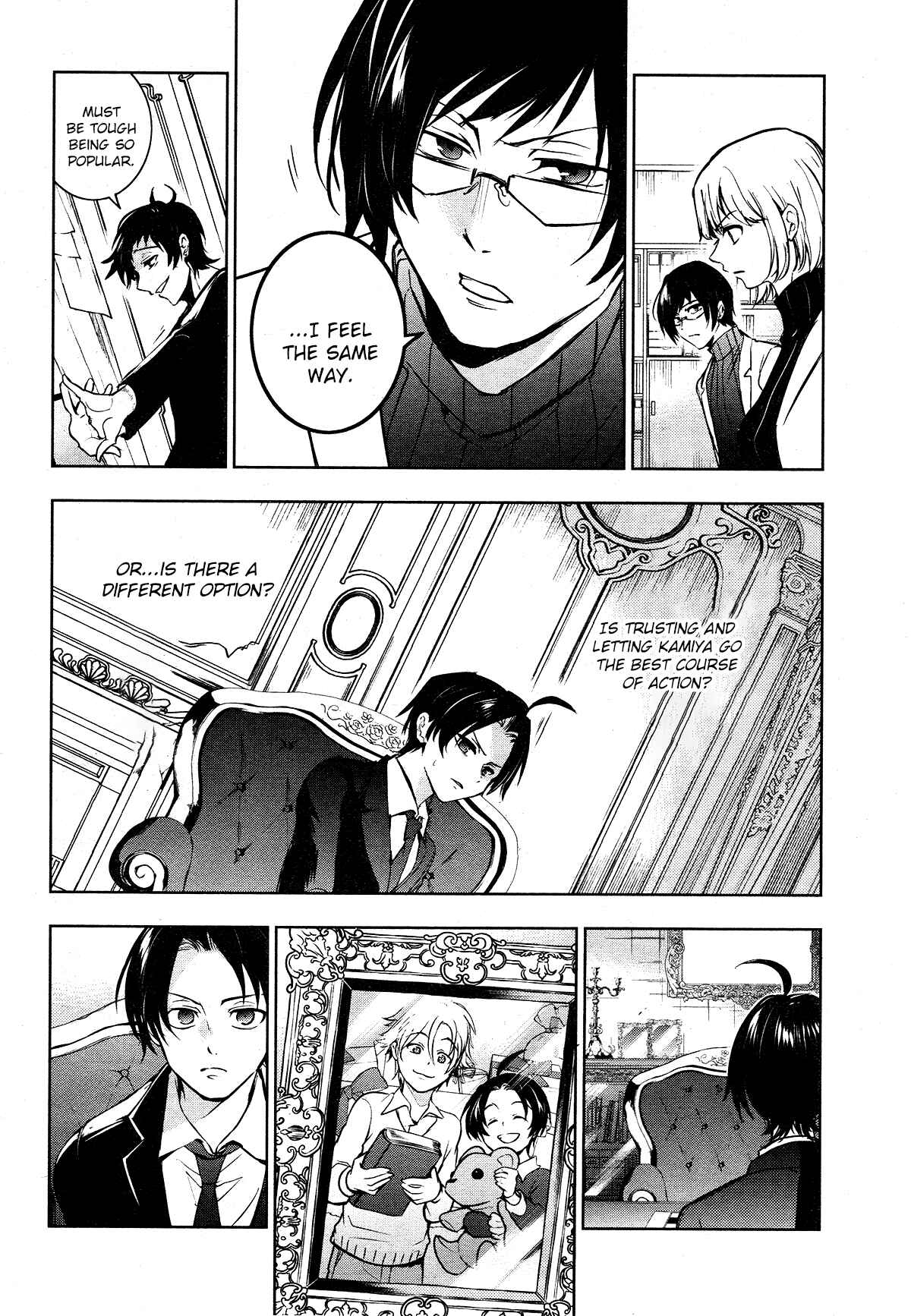 Page 12 Chapter 115 Servamp