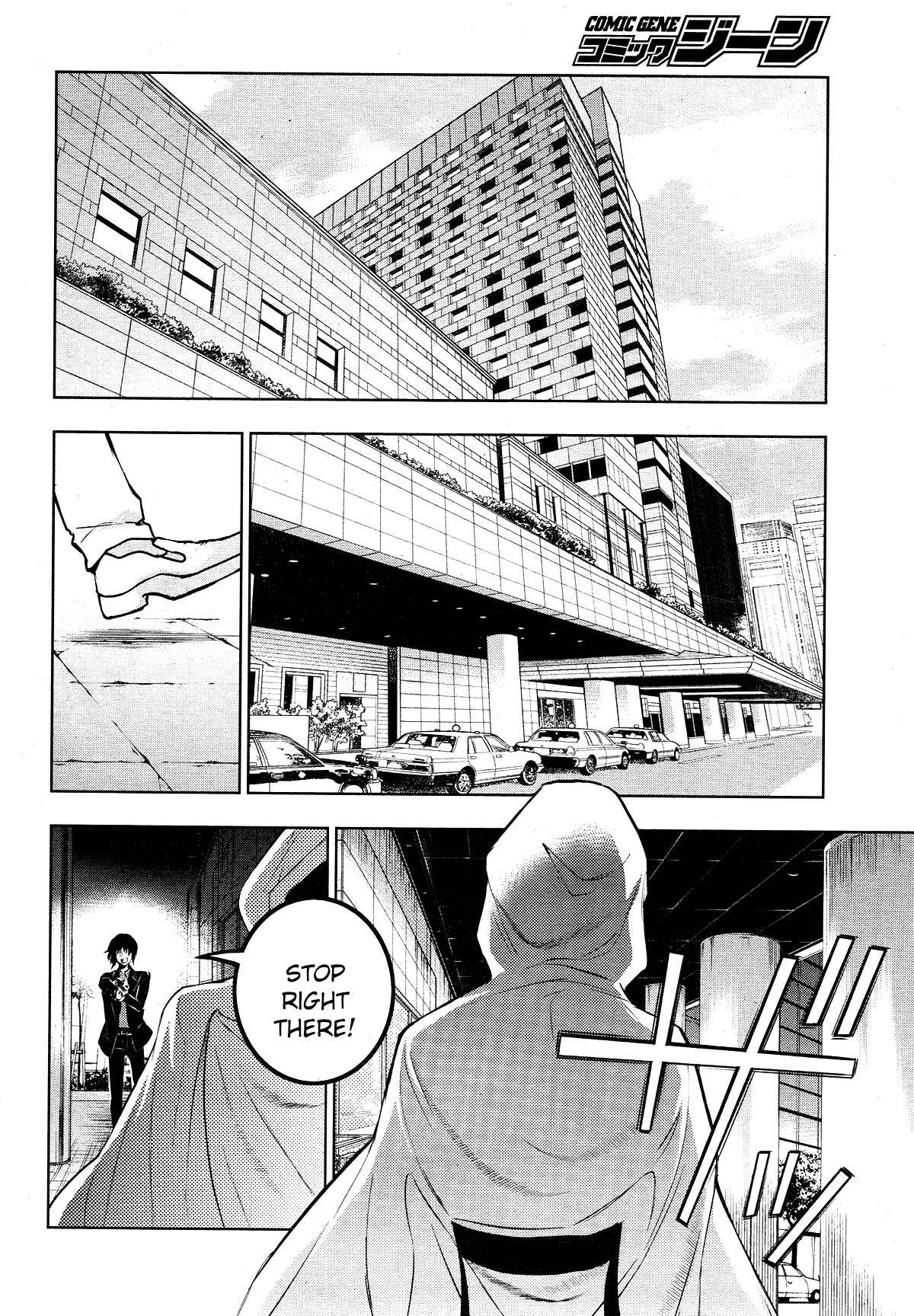 Page 14 Chapter 115 Servamp
