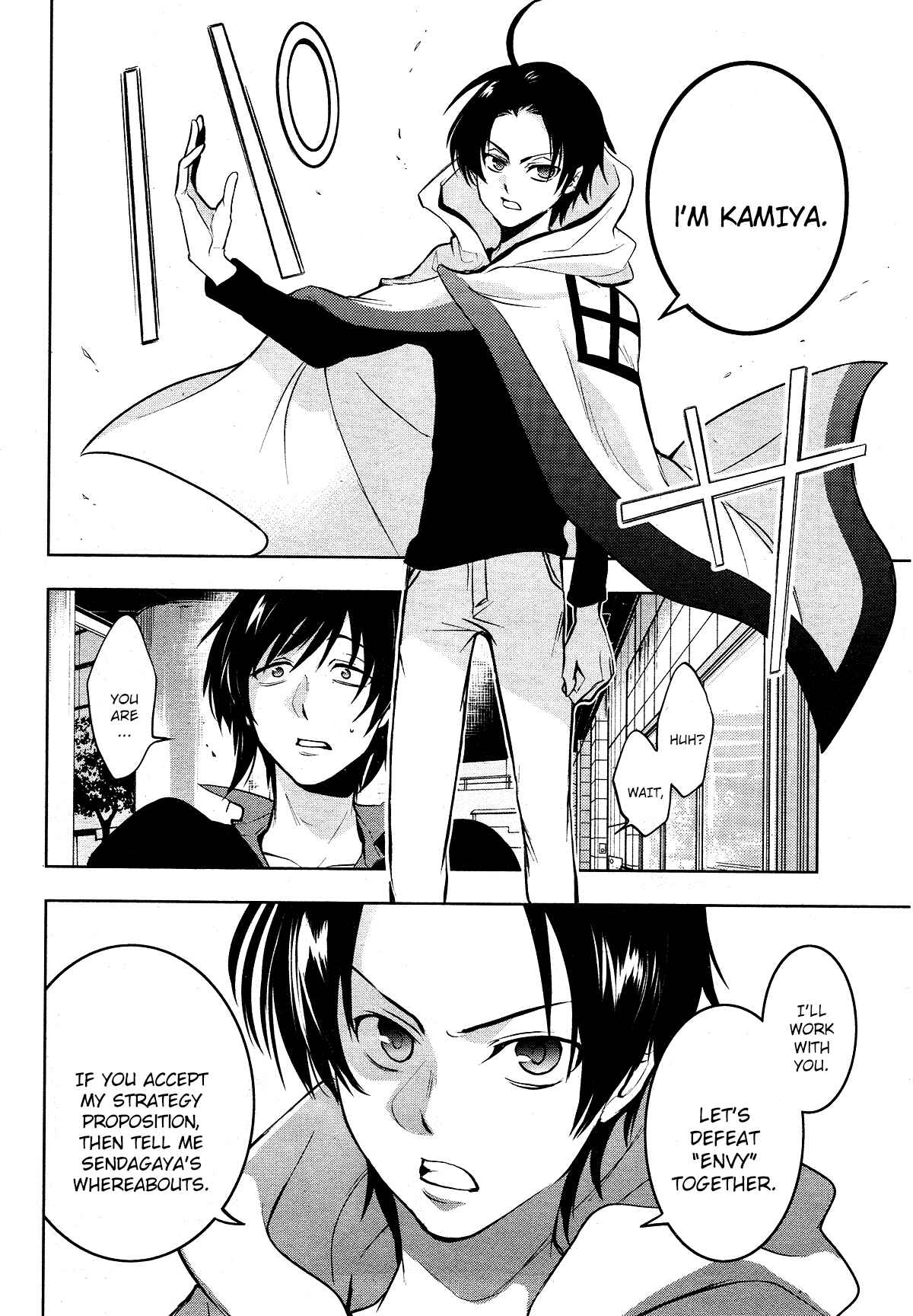Page 16 Chapter 115 Servamp